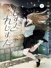 本田透角色形象
