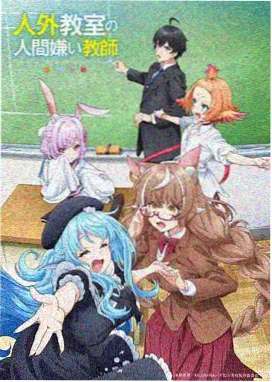草摩由希角色形象